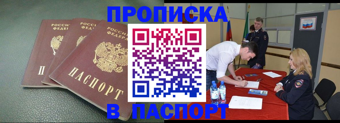 регистрация для школы в Нарткале