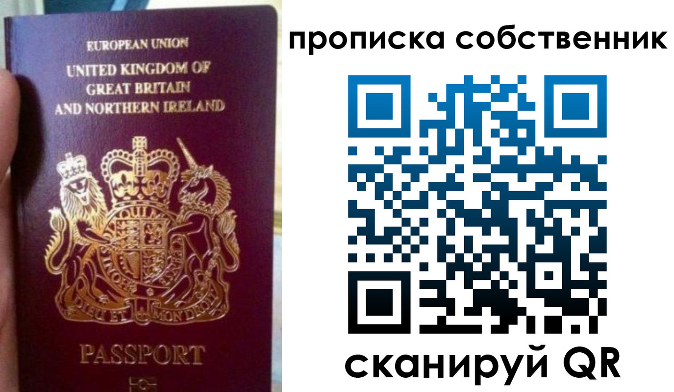 прописка для кредита в Нарткале