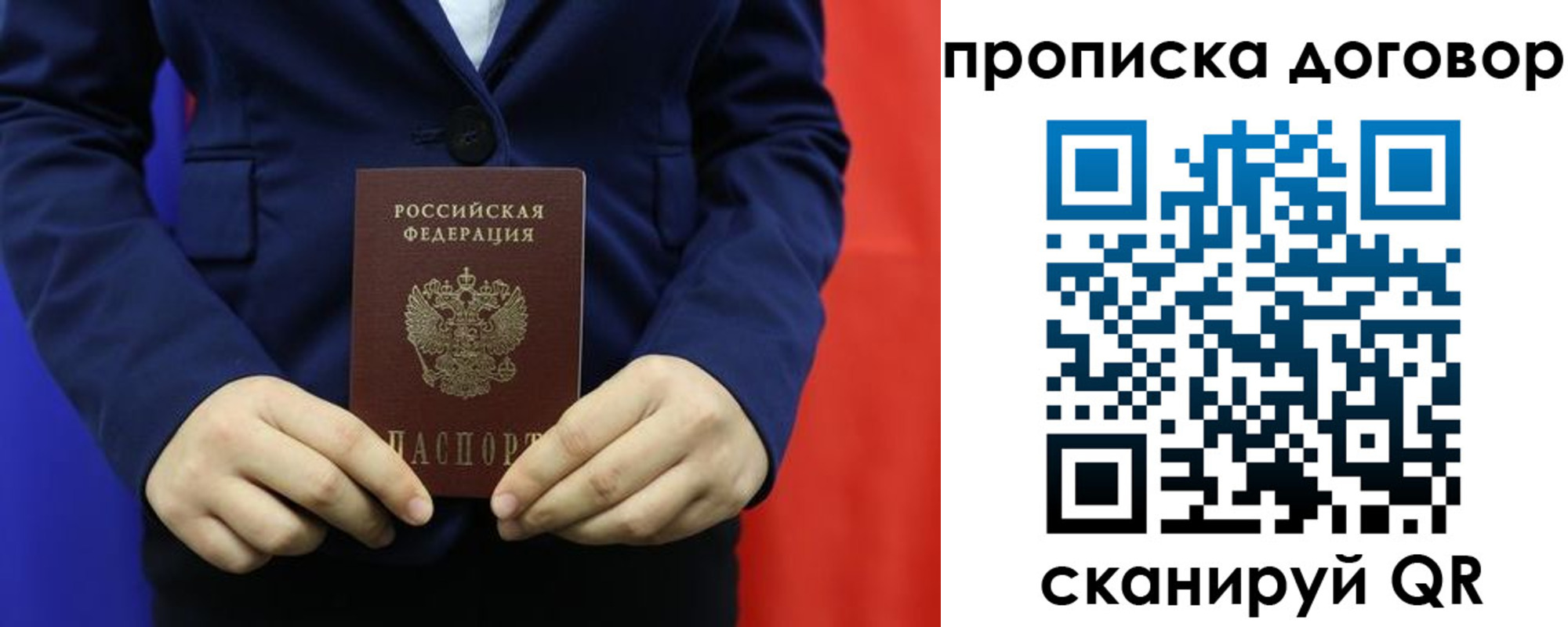 временная регистрация гарантия в Нарткале