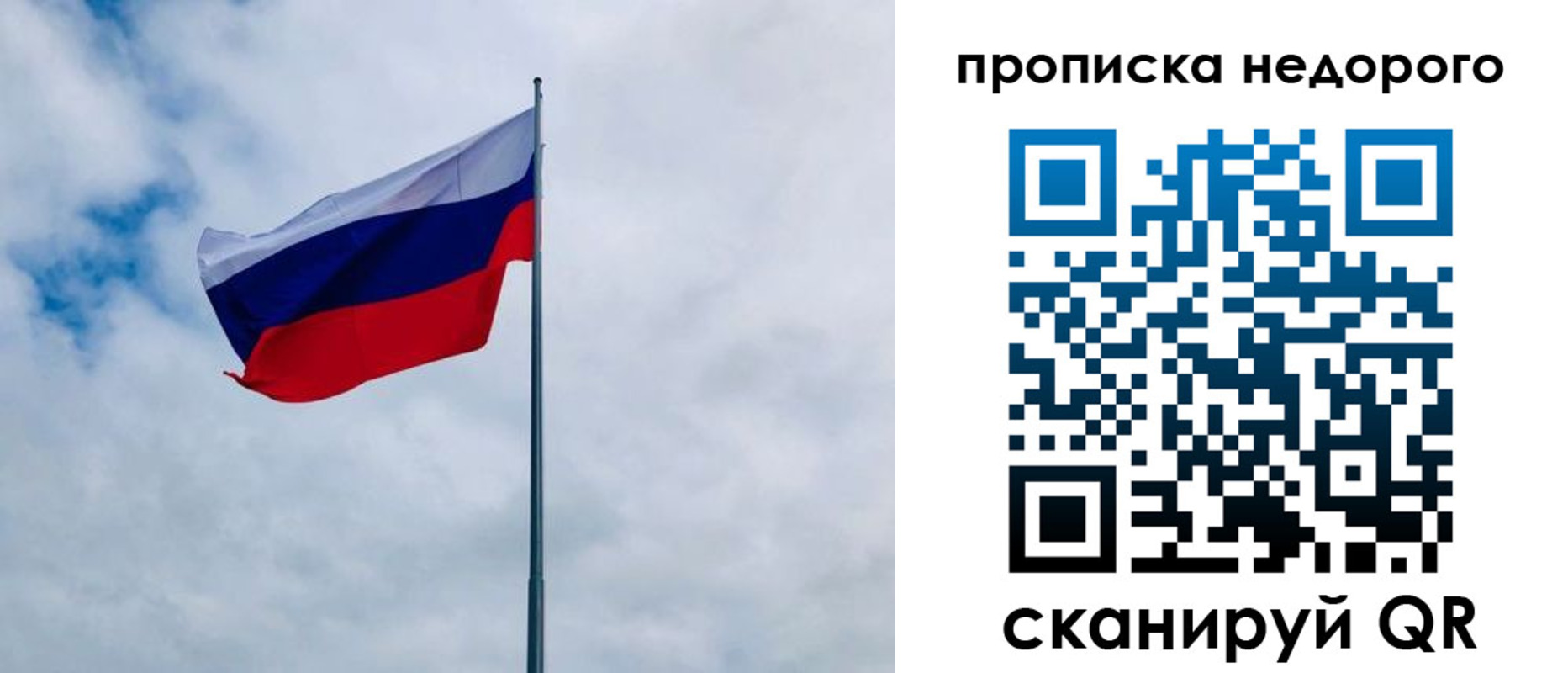 прописка иностранных граждан в Нарткале