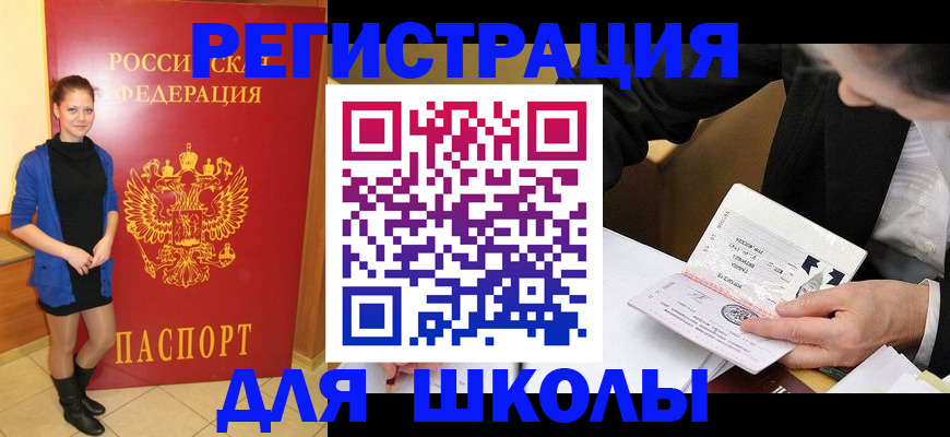 форма 3 в Нарткале