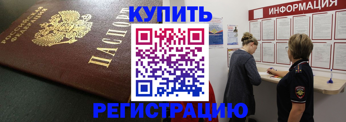 регистрация для дет. сада в Нарткале